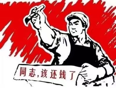 孟津区个人债务清收